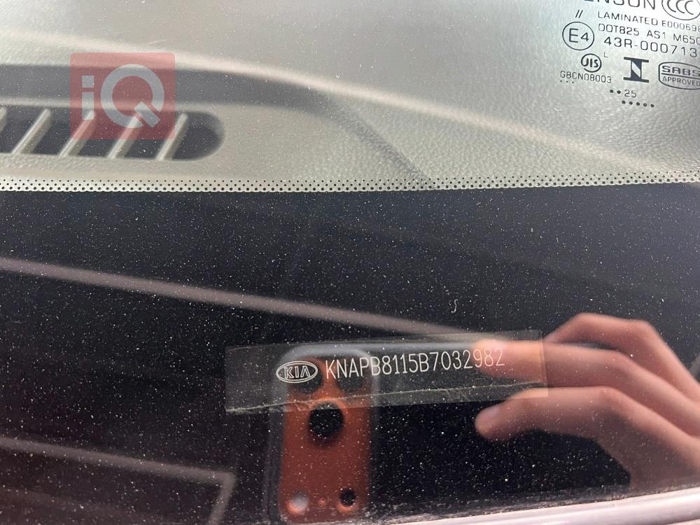 کیا سپۆرتاج